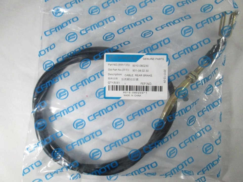 jaszmotor_webshop_fekbowden_hatso_cfmoto_500___x5_-_9010-080230
